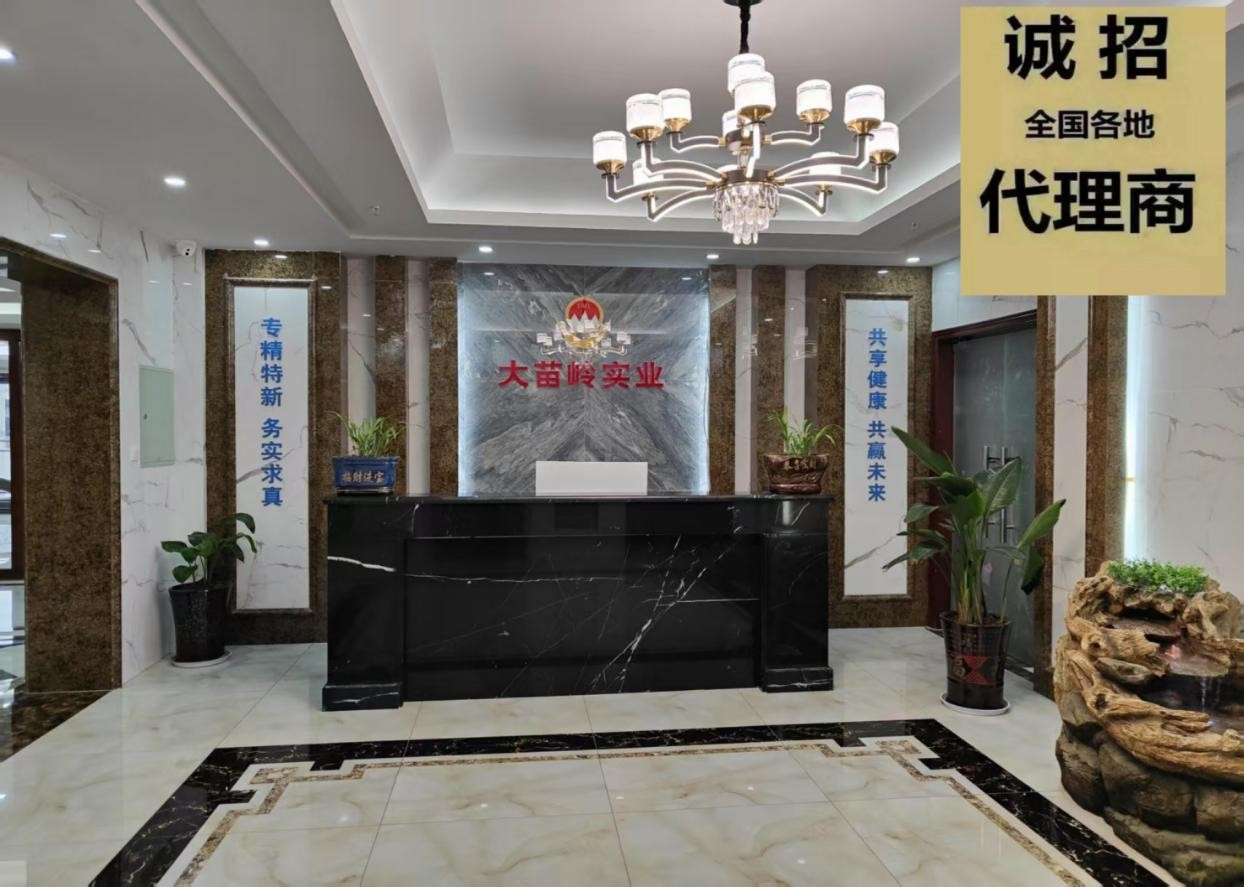 人沣玉液药食同源药滋补养生酒诚招全国各地代理商